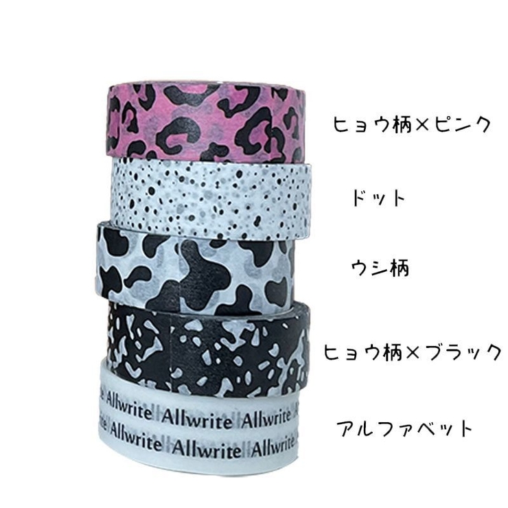 マスキングテープ 2個セット 紙テープ | PlusNao | 詳細画像9 