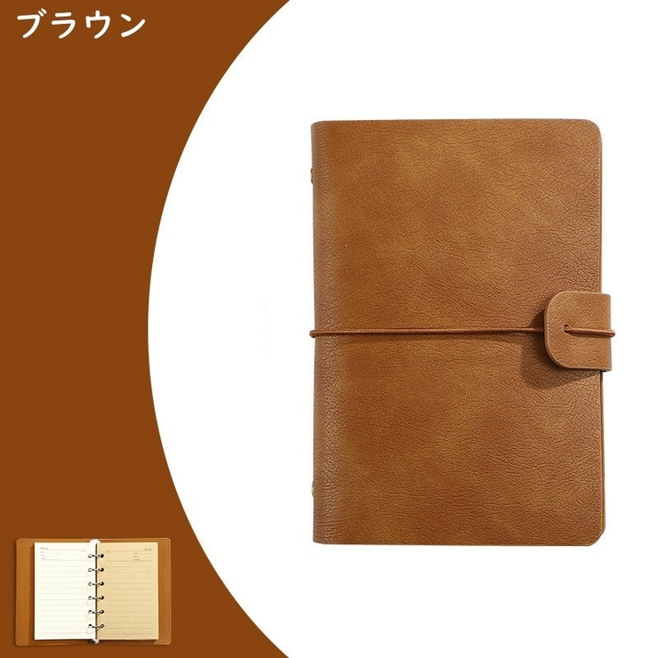 手帳 ノート メモ帳 | PlusNao | 詳細画像15 