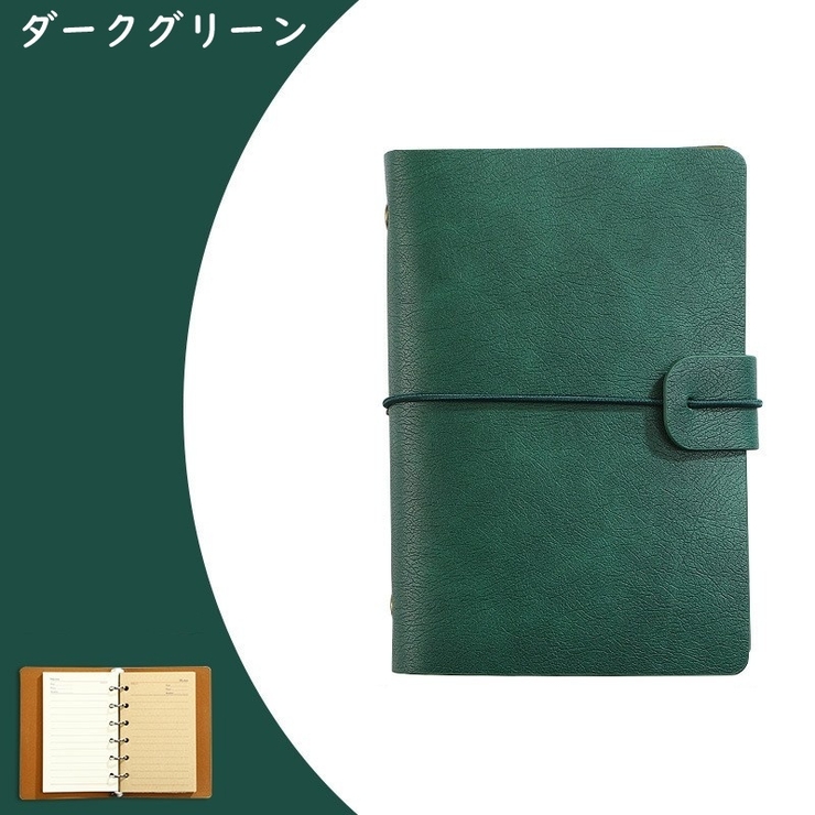 手帳 ノート メモ帳 | PlusNao | 詳細画像17 