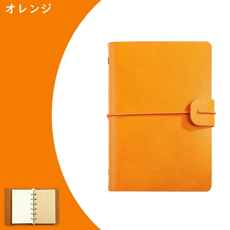 手帳 ノート メモ帳 | PlusNao | 詳細画像18 