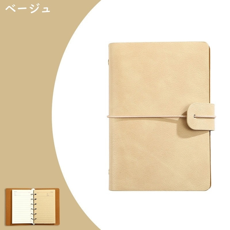 手帳 ノート メモ帳 | PlusNao | 詳細画像19 