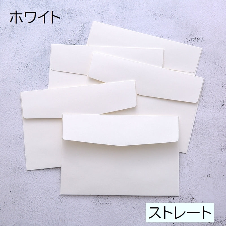 封筒 10枚セット 16×11cm | PlusNao | 詳細画像12 