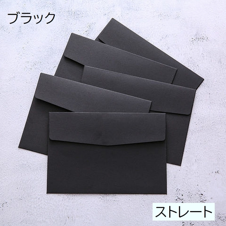 封筒 10枚セット 16×11cm | PlusNao | 詳細画像14 