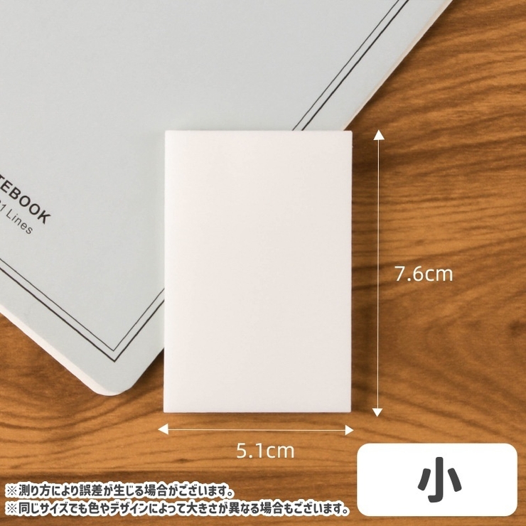 クリア付箋 ふせん メモ帳[品番：FQ000251789]｜PlusNao（プラスナオ