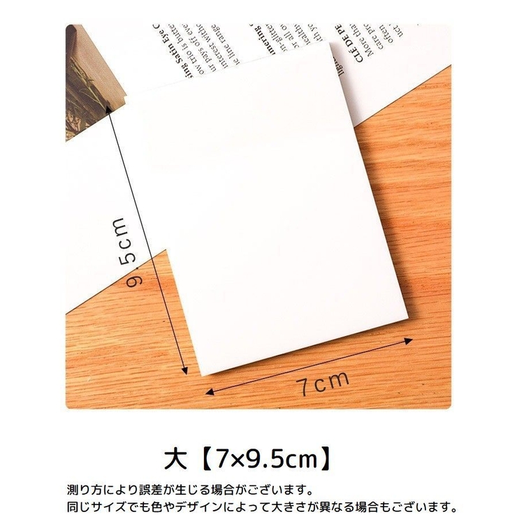 付箋 50枚入り 2冊セット | PlusNao | 詳細画像17 