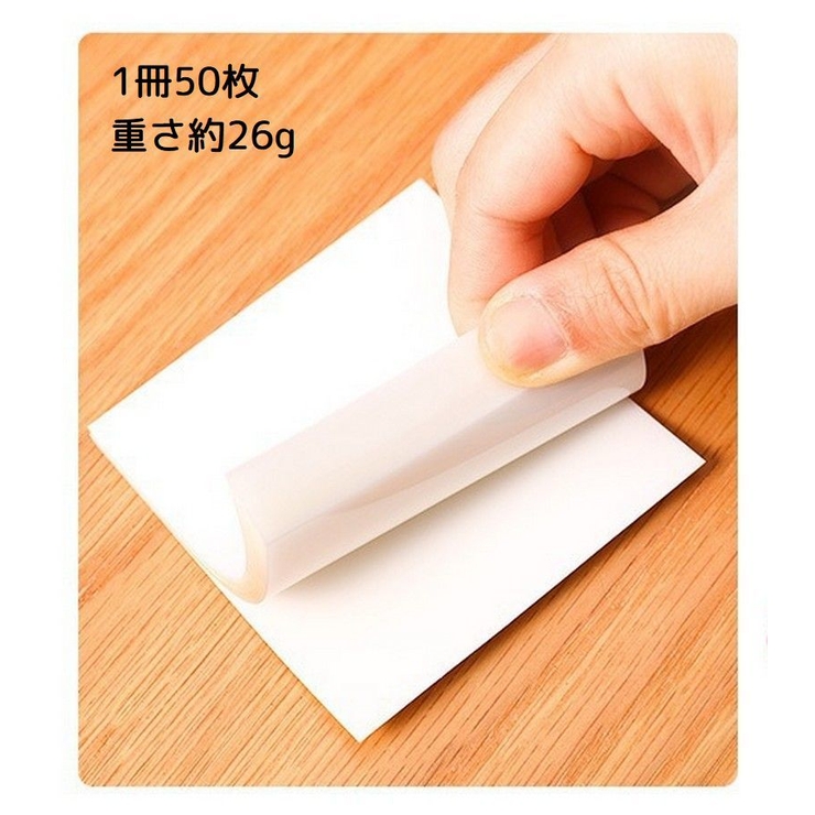 付箋 50枚入り 2冊セット | PlusNao | 詳細画像18 