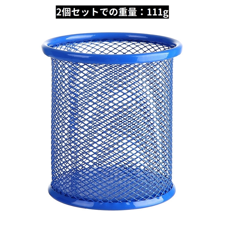 ペン立て 2個セット 2個入り | PlusNao | 詳細画像13 