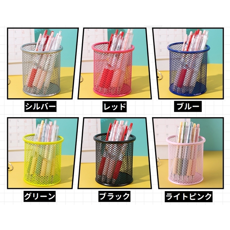 ペン立て 2個セット 2個入り | PlusNao | 詳細画像18 