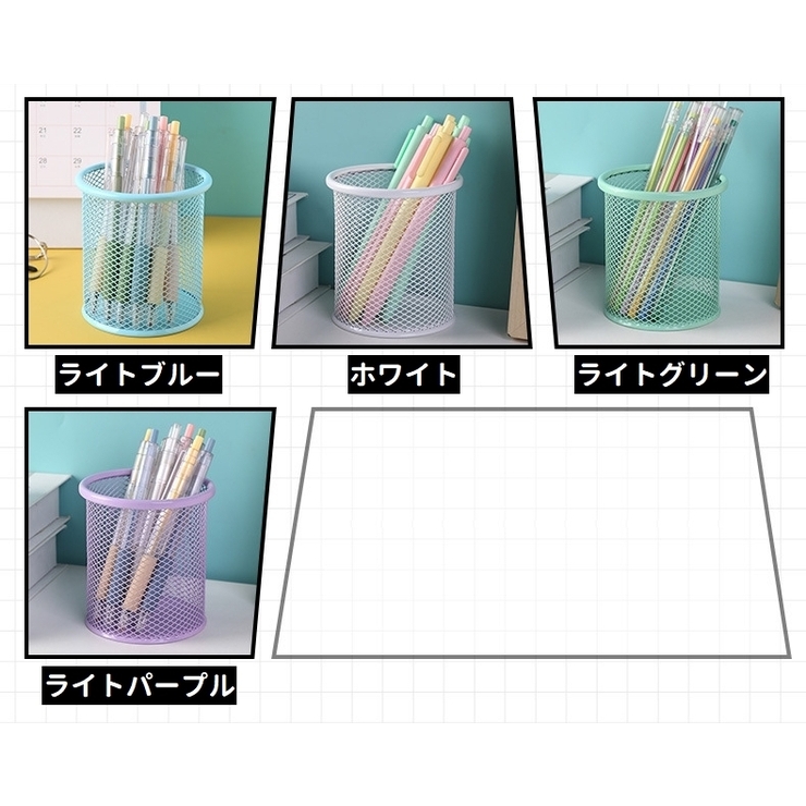 ペン立て 2個セット 2個入り | PlusNao | 詳細画像19 