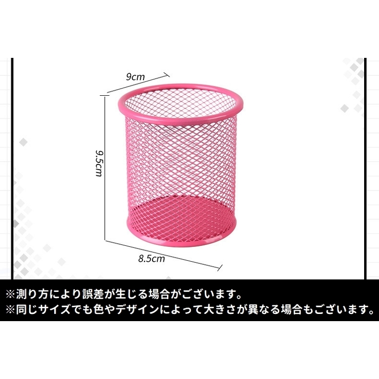 ペン立て 2個セット 2個入り | PlusNao | 詳細画像20 