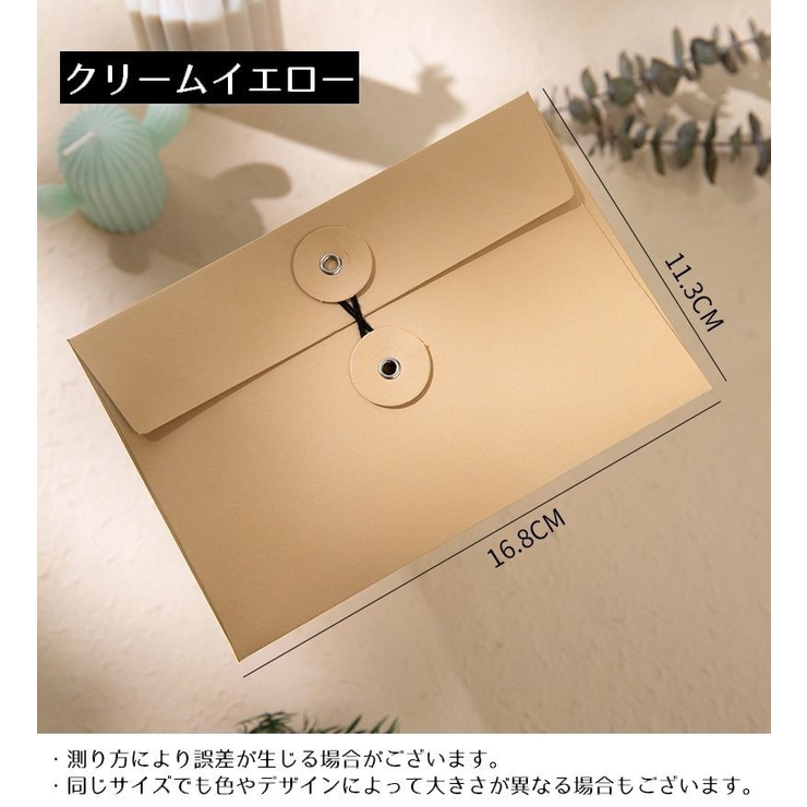 クラフト封筒 3枚セット A6 | PlusNao | 詳細画像7 