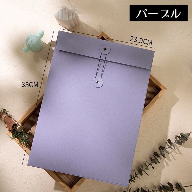 クラフト封筒 3枚セット A4 | PlusNao | 詳細画像2 