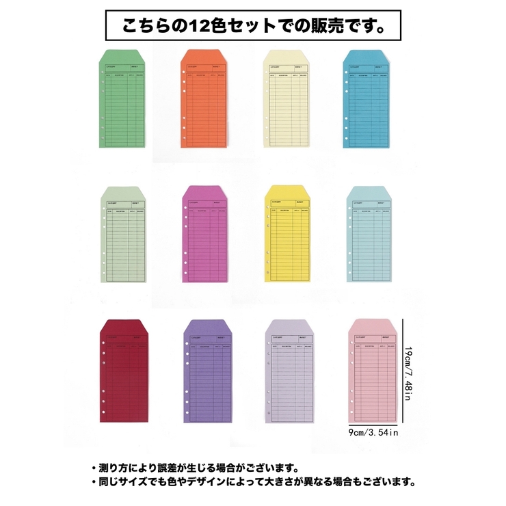 封筒 12色セット 12枚入り | PlusNao | 詳細画像11 