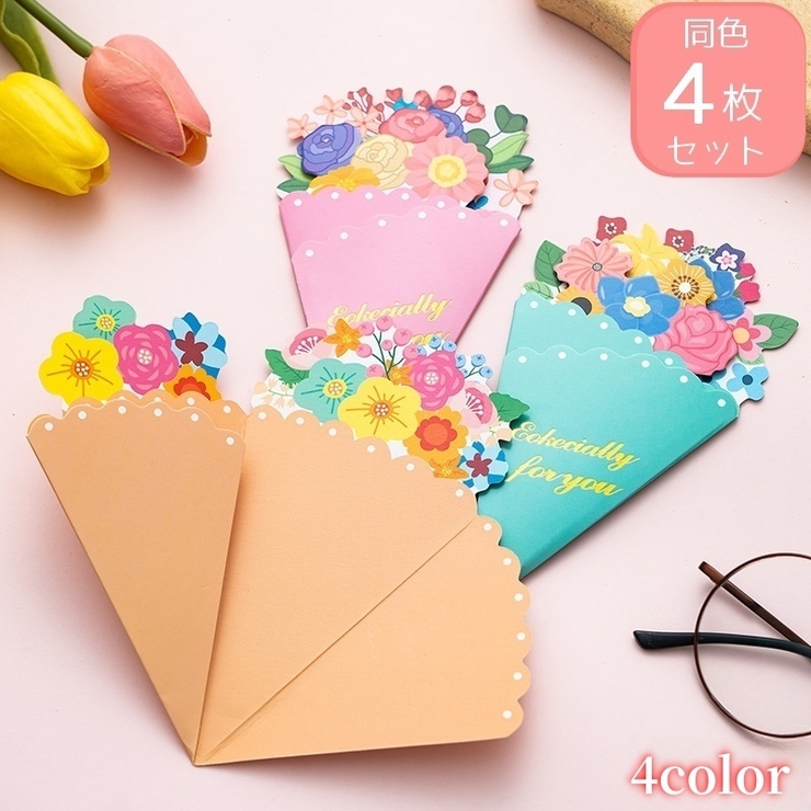 グリーティングカード 4枚セット メッセージカード | PlusNao | 詳細画像1 