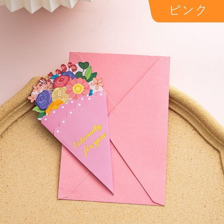 グリーティングカード 4枚セット メッセージカード | PlusNao | 詳細画像17 