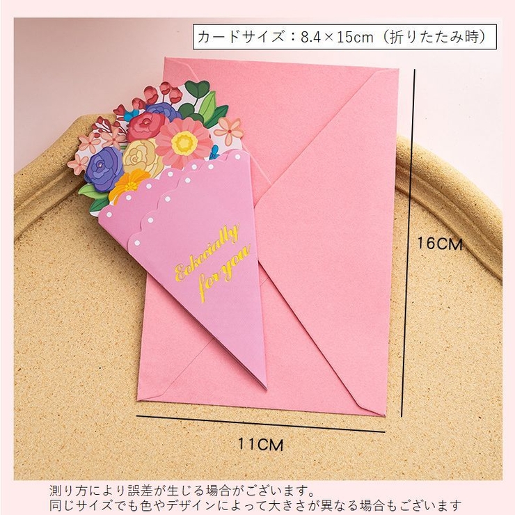 グリーティングカード 4枚セット メッセージカード | PlusNao | 詳細画像18 