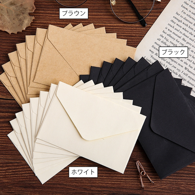 ミニ封筒 同色10枚セット 70×105mm | PlusNao | 詳細画像15 