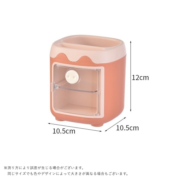 ペンホルダー ペン立て 小物入れ | PlusNao | 詳細画像20 