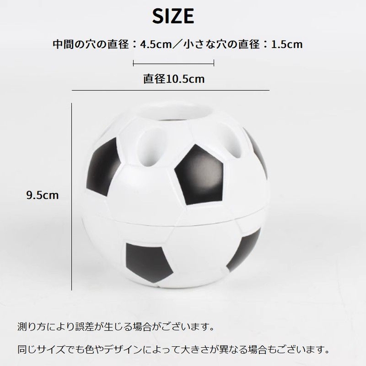 ペン立て ペンスタンド サッカーボール型 | PlusNao | 詳細画像10 