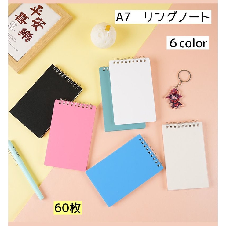 メモ帳 リングノート メモ用紙 | PlusNao | 詳細画像1 