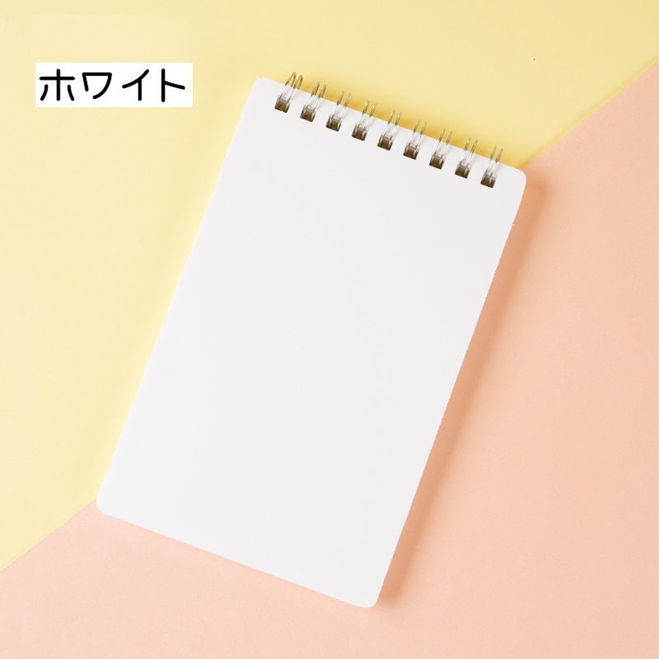 メモ帳 リングノート メモ用紙 | PlusNao | 詳細画像12 