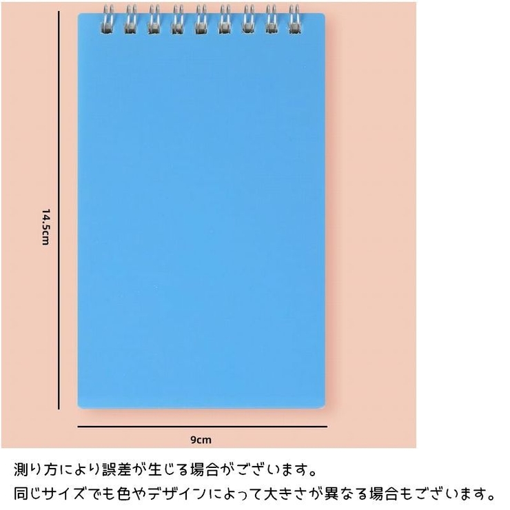 メモ帳 リングノート メモ用紙 | PlusNao | 詳細画像16 