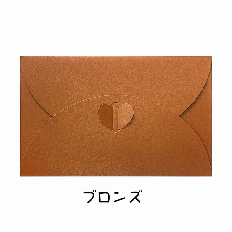 封筒 単品 洋封筒 | PlusNao | 詳細画像13 