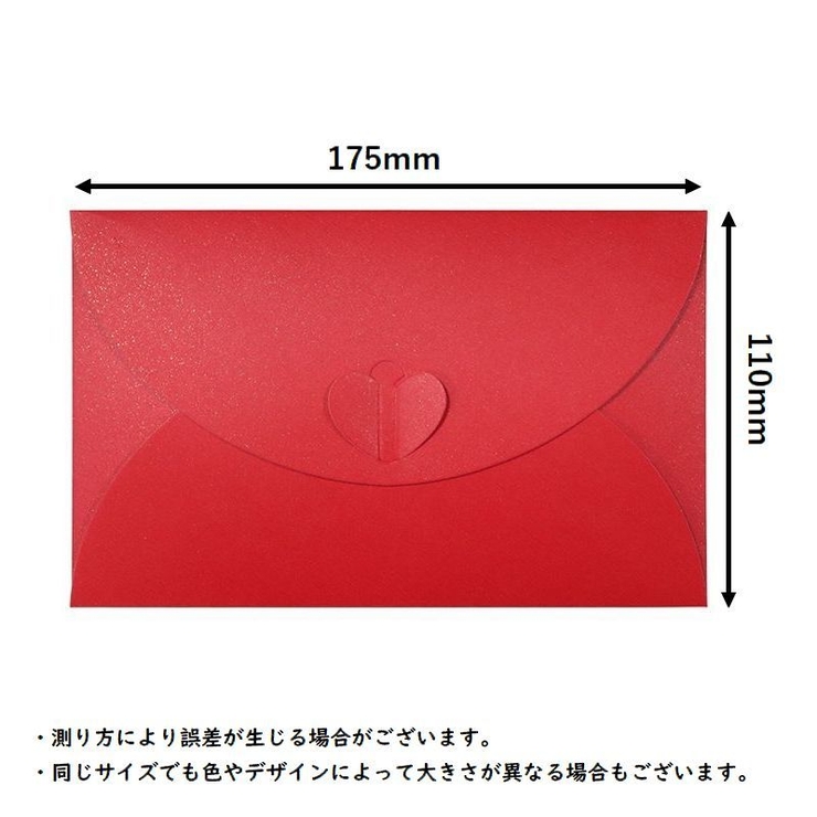 封筒 単品 洋封筒 | PlusNao | 詳細画像15 