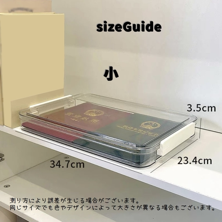 デスクトレー 書類ケース 収納ケース | PlusNao | 詳細画像10 