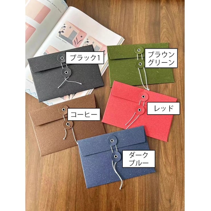 クラフト封筒 3枚セット 洋封筒 | PlusNao | 詳細画像10 