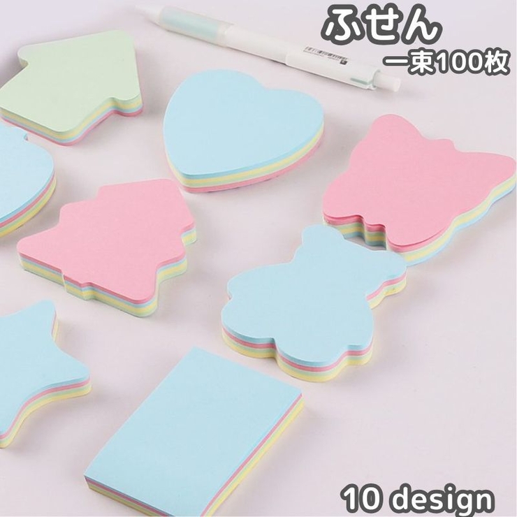 付箋 ふせん 4色 | PlusNao | 詳細画像1 