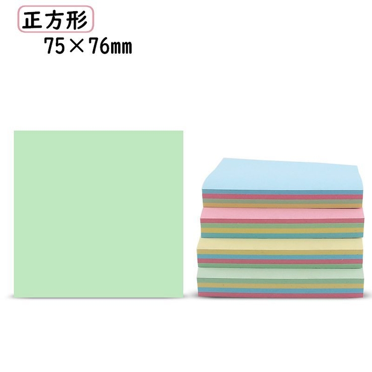 付箋 ふせん 4色 | PlusNao | 詳細画像11 