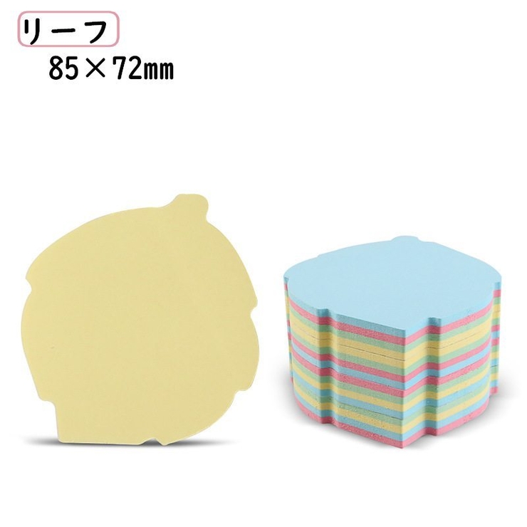 付箋 ふせん 4色 | PlusNao | 詳細画像14 