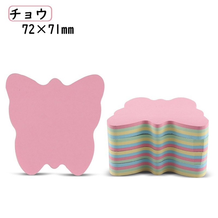 付箋 ふせん 4色 | PlusNao | 詳細画像15 