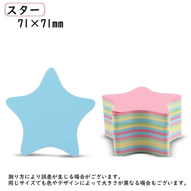 付箋 ふせん 4色 | PlusNao | 詳細画像19 