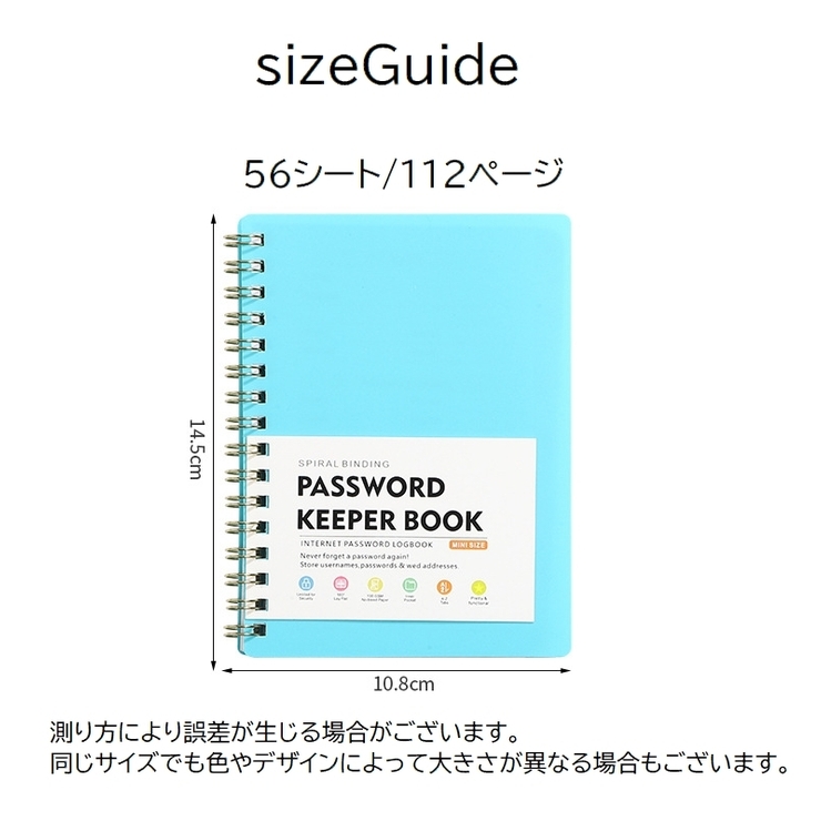 パスワードキーパーブック ノート A6サイズ | PlusNao | 詳細画像20 