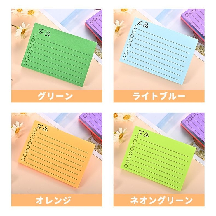 付箋 ふせん メモ帳 | PlusNao | 詳細画像17 
