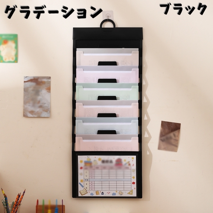 ウォールポケットファイル 壁掛けファイル ウォールポケット | PlusNao | 詳細画像11 