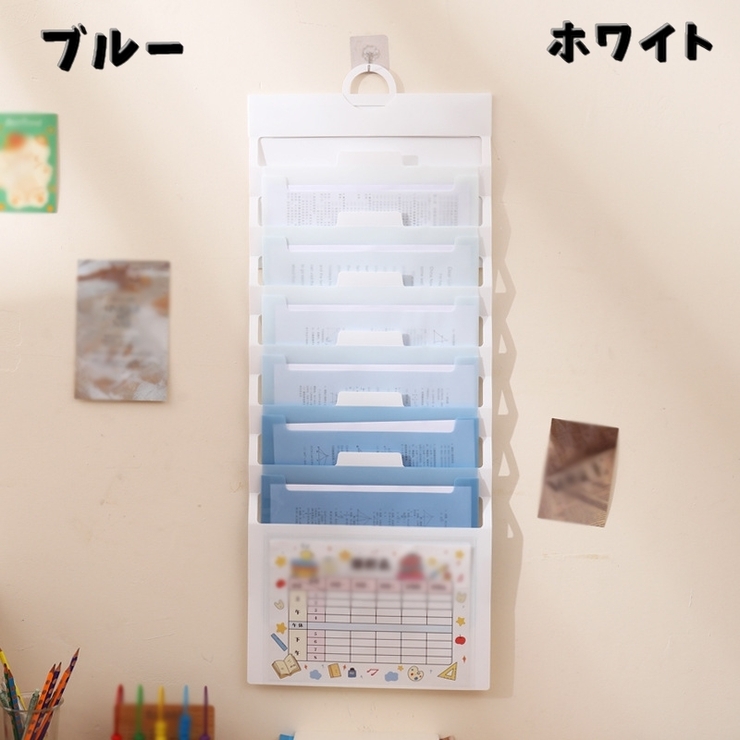 ウォールポケットファイル 壁掛けファイル ウォールポケット | PlusNao | 詳細画像18 