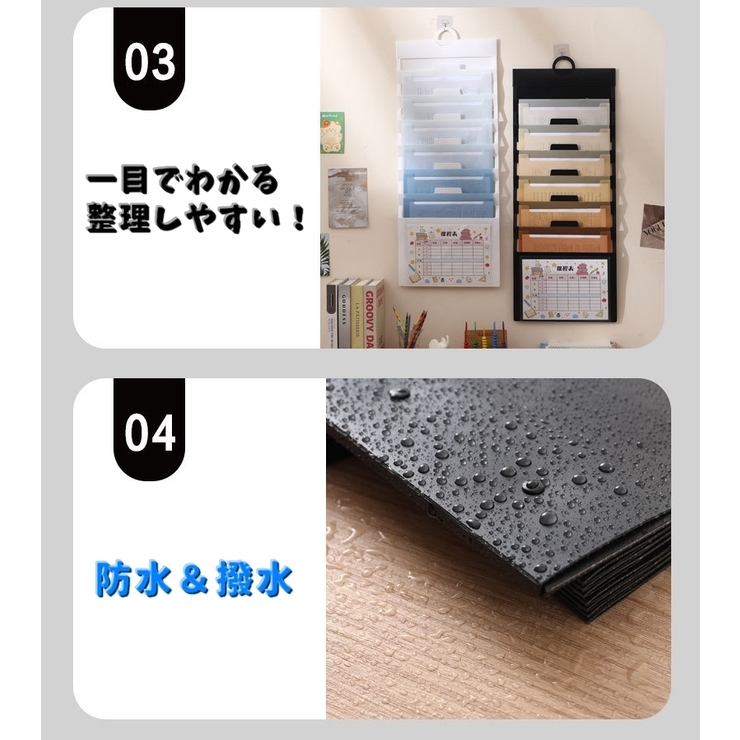 ウォールポケットファイル 壁掛けファイル ウォールポケット | PlusNao | 詳細画像9 