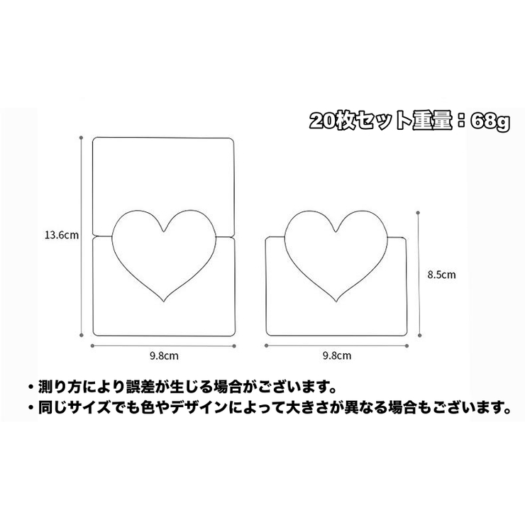 グリーティングカード 20枚セット メッセージカード | PlusNao | 詳細画像14 