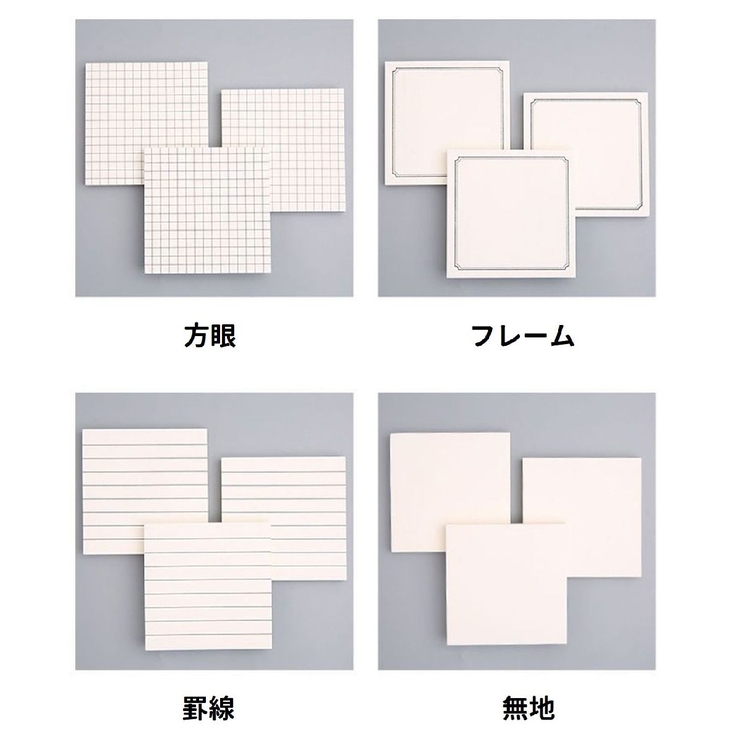 付箋 ふせん 3個セット | PlusNao | 詳細画像18 
