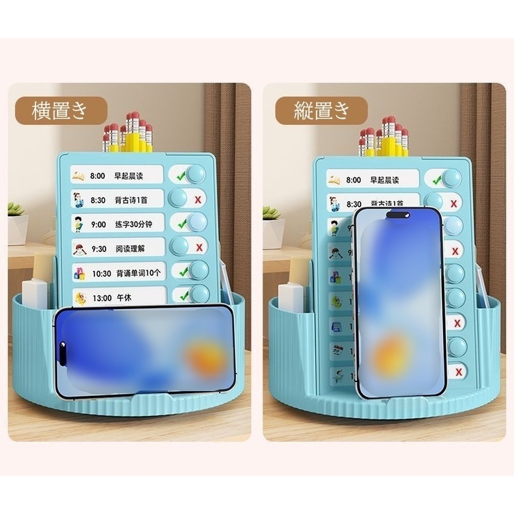 タスク管理チェッカー付きペン立て 小物入れ キッズ | PlusNao | 詳細画像11 