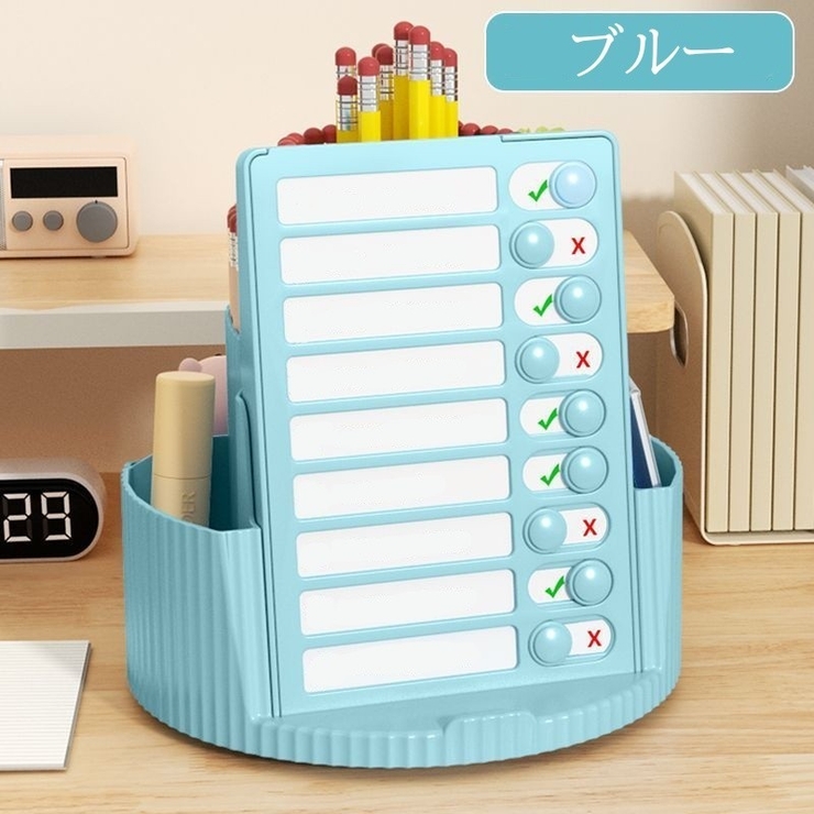 タスク管理チェッカー付きペン立て 小物入れ キッズ | PlusNao | 詳細画像13 