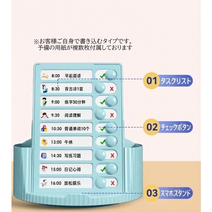 タスク管理チェッカー付きペン立て 小物入れ キッズ | PlusNao | 詳細画像7 