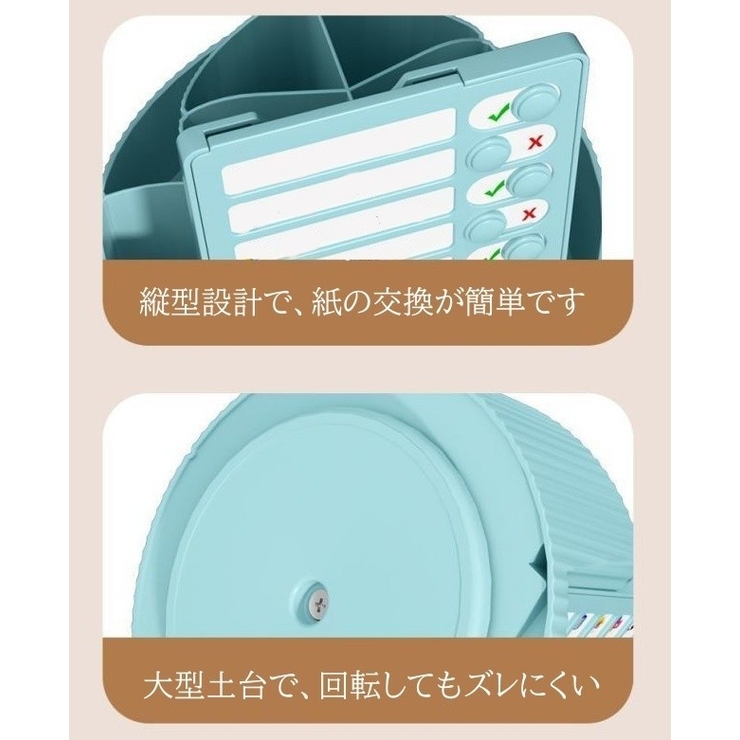 タスク管理チェッカー付きペン立て 小物入れ キッズ | PlusNao | 詳細画像9 