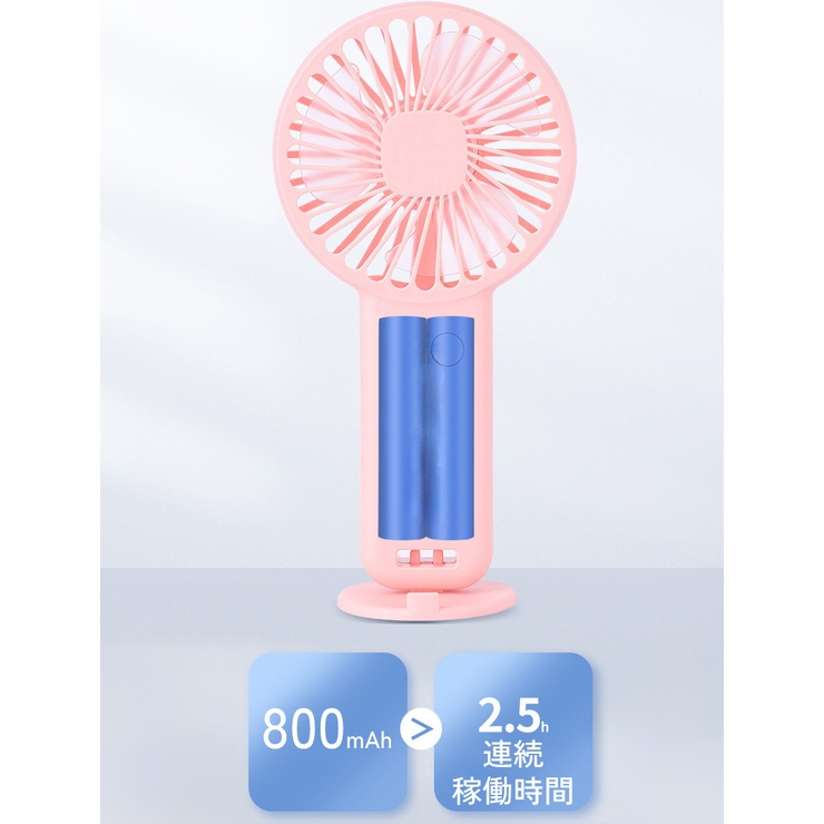 ポータブル扇風機 USB充電式 スマホスタンド | PlusNao | 詳細画像10 