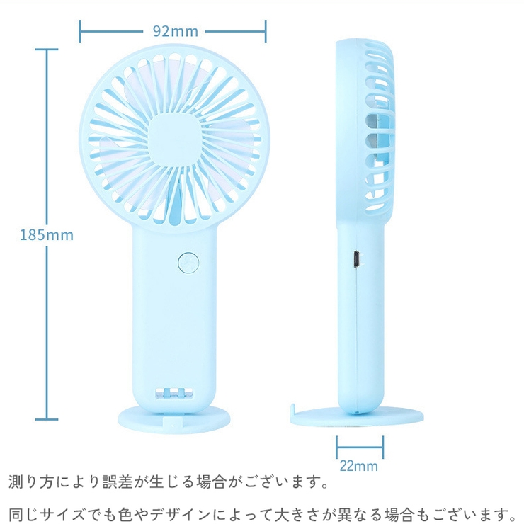 ポータブル扇風機 USB充電式 スマホスタンド | PlusNao | 詳細画像14 