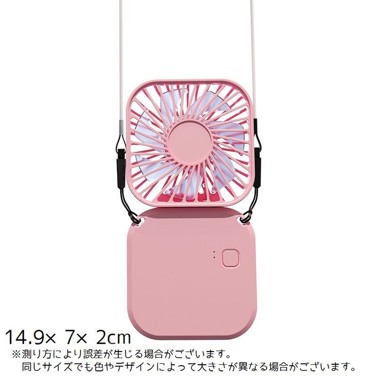 ハンディファン 携帯扇風機 扇風機 | PlusNao | 詳細画像9 