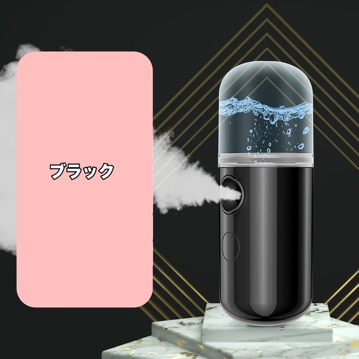 フェイススチーマー ハンディ ミスト | PlusNao | 詳細画像11 